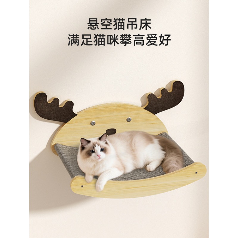 Kattenhangmat Wandmontage Mass - Cat Scratching Post recensie en prijs
